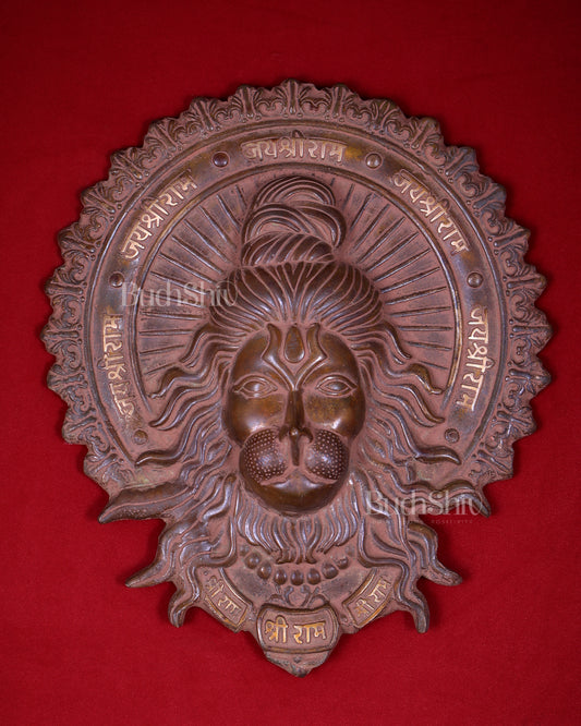 Vintage Brass Hanuman Face Wall Hanging with Jai Shri Ram Carvings 12.5 inch