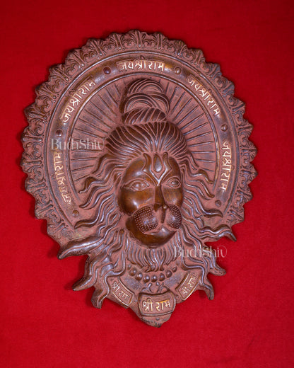 Vintage Brass Hanuman Face Wall Hanging with Jai Shri Ram Carvings 12.5 inch