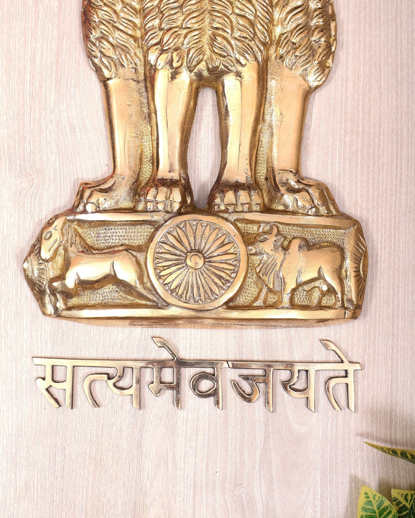 Brass Ashoka Lion Capital Wall Hanging | Satyamev Jayate | Pure Brass National Emblem Wall Décor 15.5 inch - Budhshiv.com