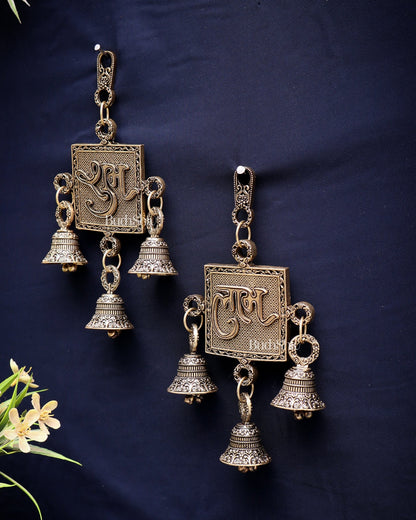 Pure Brass Shubh Labh Wall Hanging Pair – Lightweight & Auspicious - Budhshiv.com