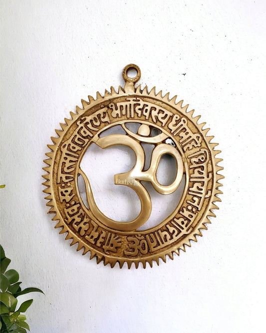 Brass om with Gayatri mantra engraved wall hanging 6 inch - Budhshiv.com