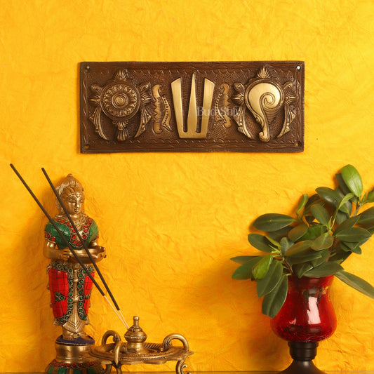 Brass Shankh Chakra & Namah Wall Plates | Lord Tirupati Balaji Symbol | 10x4 inch - Budhshiv.com